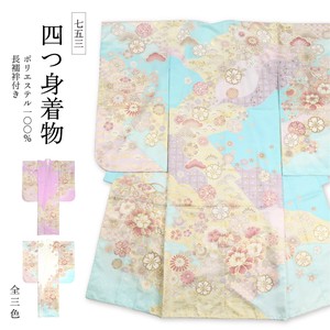 Kids' Japanese Clothing Kimono