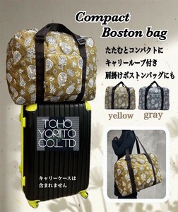 コンパクトボストンバッグ  キャリーループ付き キャリーオン対応 軽量 軽いボストン 旅行