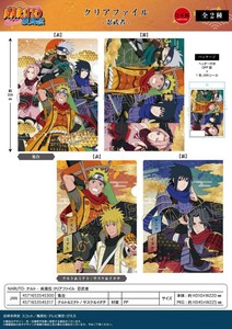 档案收纳用品 透明资料夹