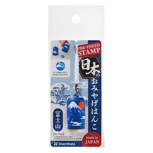 【シヤチハタ】日本のおみやげはんこ　富士山  /  スタンプ
