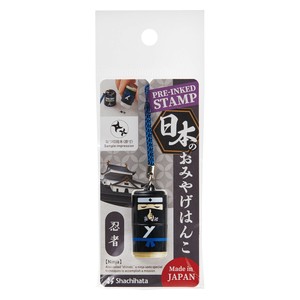 【シヤチハタ】日本のおみやげはんこ　忍者  /  スタンプ