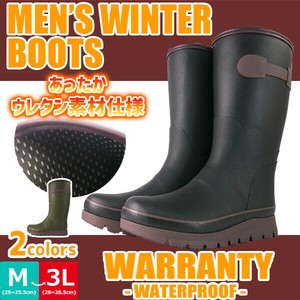 Knee High Boots Rainboots Men's