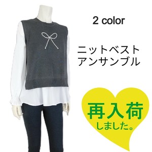 9/12再入荷!!【2025秋冬新作】■2色展開■ニットベスト＆シャツチュニックアンサンブル