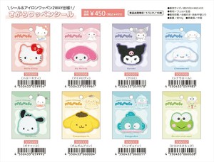 【予約品】サンリオ mofumofu さがらワッペンシール《 9/9(火) 予約〆切り》