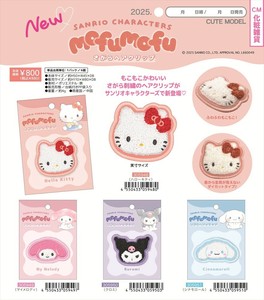【予約品】サンリオ mofumofu さがらヘアクリップ《 9/9(火) 予約〆切り》