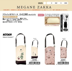 【予約品】ムーミン フラットメガネケース《 9/9(火) 予約〆切り》