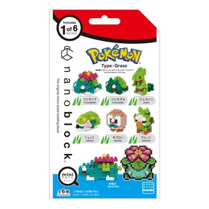 ナノブロック ミニナノ ポケットモンスター くさタイプ