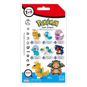 ナノブロック ミニナノ ポケットモンスター ドラゴンタイプ