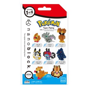 ナノブロック ミニナノ ポケットモンスター ひこうタイプ
