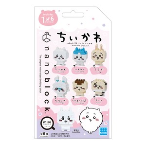 ナノブロック ミニナノ ちいかわ