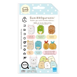 ナノブロック ミニナノ すみっコぐらし