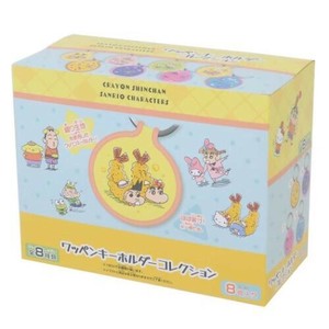 クレヨンしんちゃんxサンリオ ワッペンキーホルダーコレクション 全8種 8個入セット