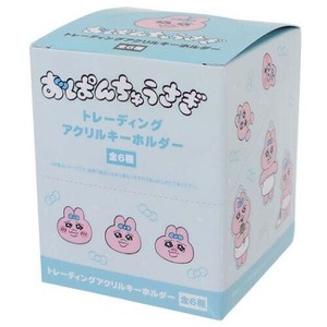 おぱんちゅうさぎ トレーディングアクリルキーホルダー全6種 6個入BOX