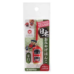 【シヤチハタ】日本のおみやげはんこ　雷門  /  スタンプ