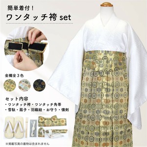 儿童和服/日式服装 7件每组