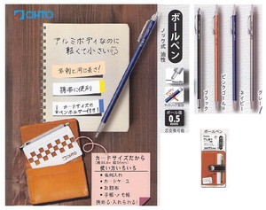 笔类 原子笔/圆珠笔