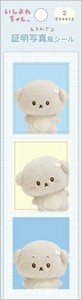えらんデコ証明写真風シール（いしよわちゃん）＜いしよわちゃん＞