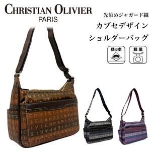 侧背包/单肩包 Design 轻量 单肩包 雅卡尔织布 渐层