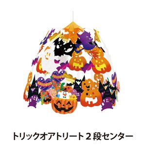 【ハロウィン】2段センター H60×W60cm/ハロウィン/店舗装飾・イベント用品