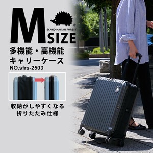 キャリーケース スーツケース TSAロック 軽量 折りたたみ式  スカンジナビアンフォレスト