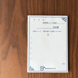 便条本 Design 复古