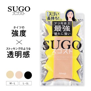 ★NEW★【スゴスト】破れに強い×素肌感