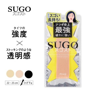 ★NEW★【スゴスト】破れに強い×素肌感　ひざ下丈