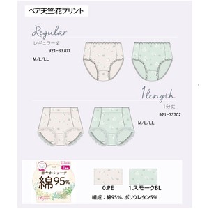 内裤 经典款 花卉图案 女性 2件每组