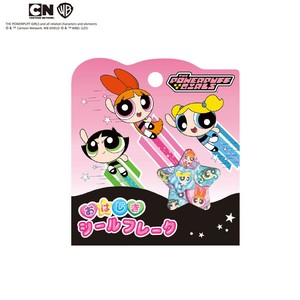 ■2025AW　先行予約■　The Powerpuff Girls　おはじきシールフレーク