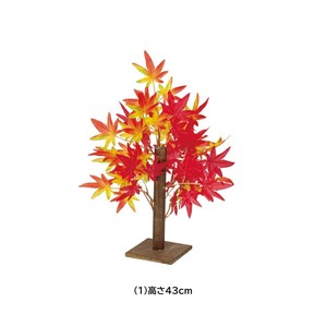 秋装飾品　卓上紅葉立ち木（造花）