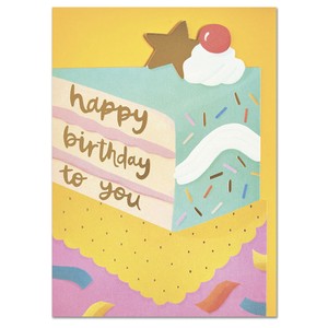 ラズベリーブロッサム グリーティングカード　Happy Birthday to Cake【イギリス製】