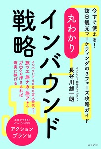 商务书籍