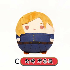 Doll/Anime Character Plushie/Doll Jujutsu-Kaisen