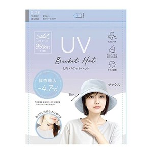グローバル・ジャパン UVバケットハット サックス