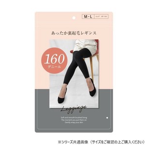 グローバル・ジャパン あったか裏起毛レギンス 160デニール L-LL ブラック