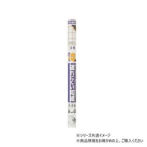 大直 4倍破れにくい障子紙 69cm×3.6m 雲竜 団地サイズ F-369