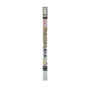 大直 プラスチック障子紙 94cm×2m 1枚用 無地 OM-001