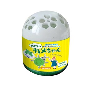 グローバル・ジャパン さよならカメちゃん 置きタイプ