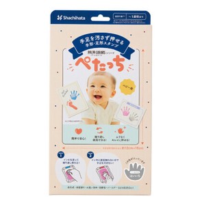 ぺたっち ベビー用 はいいろ