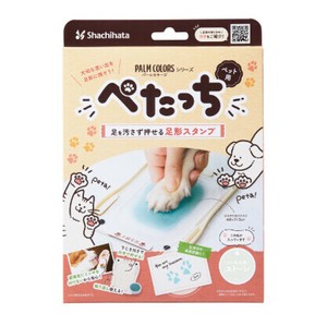 ぺたっち ペット用 ストーン