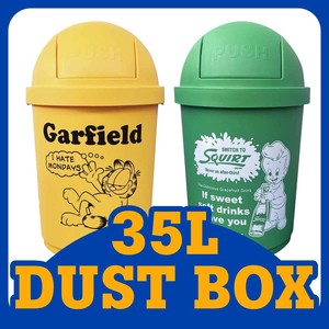【35L 蓋付きゴミ箱☆】【アメリカン ダイナー】35L AMERICAN DUST BOX◼︎35L ダストボックス