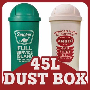 【ドーム型】【アメリカン ダイナー】45L AMERICAN DUST BOX ◼︎45Lダストボックス