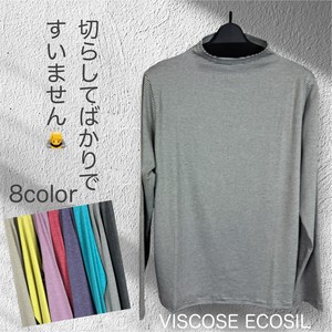 T-shirt Cut-and-sew