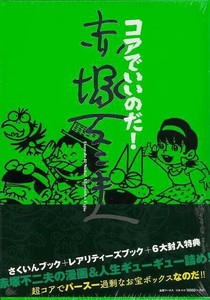 动漫/卡通书籍