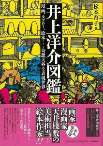 Anime/Characters Book