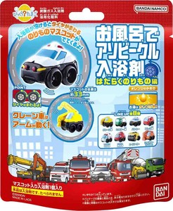 びっくらたまご　お風呂でアソビークル入浴剤〜はたらくのりもの編5〜