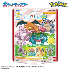 びっくらたまごDX　ポケットモンスター