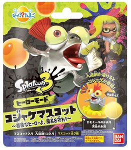 びっくらたまご　スプラトゥーン3 ヒーローモード　コジャケマスコット