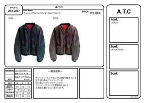 ウォッシャブルフェイクレザーMA1ブルゾン