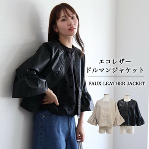 Vest/Gilet Dolman Sleeve